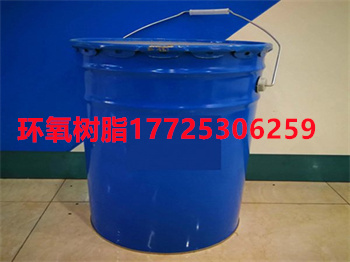 环氧树脂漆
